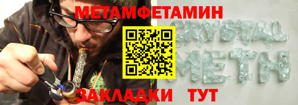 АМФЕТАМИН  Амфетамин Розовый  Вход с VPN  АМФЕТАМИН  Кольчугино 
