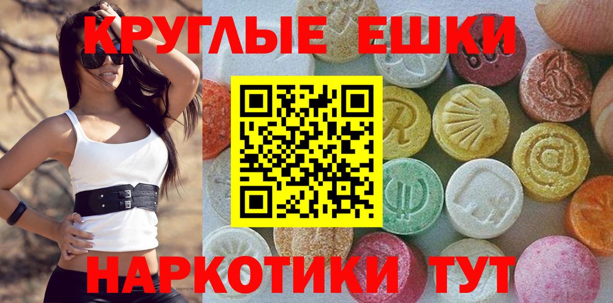 Экстази Punisher Кольчугино