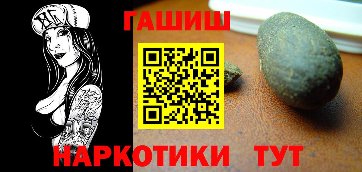 Гашиш VHQ Кольчугино