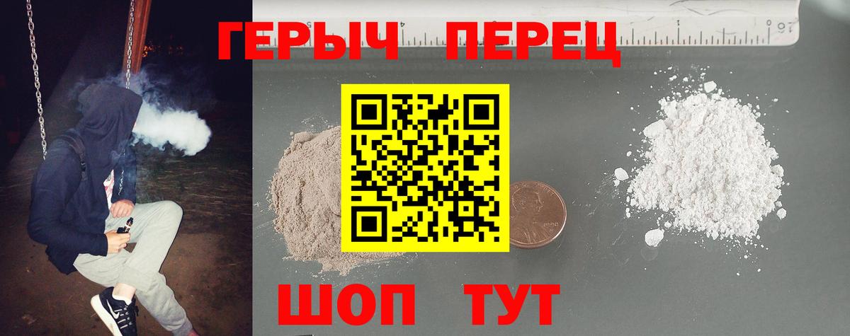 Меф мяу мяу Кольчугино