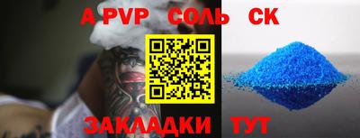 бутират Кимры