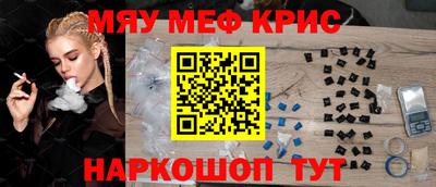 бутират Кимры