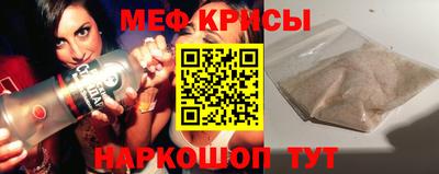 гашик Кинель