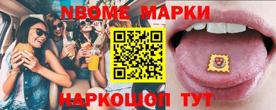 гашик Кинель