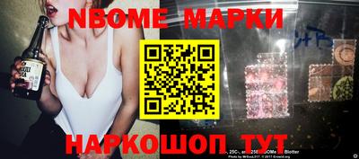 бутират Кимры
