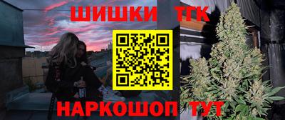 бутират Кимры