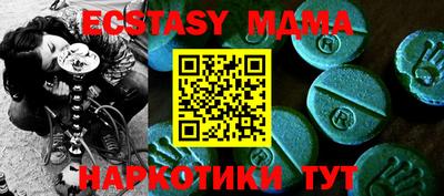 бутират Кимры