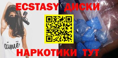 бутират Кимры