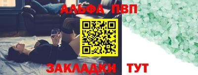 мефедрон мука Кингисепп