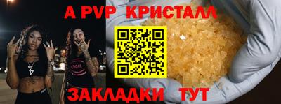 бутират Кимры