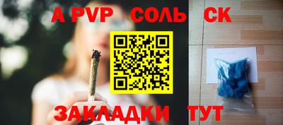 бутират Кимры