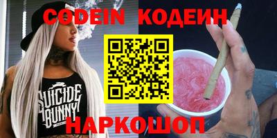 бутират Кимры