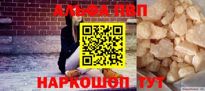 гашик Кинель