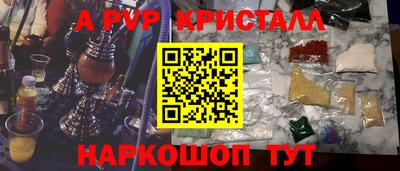 мефедрон мука Кингисепп