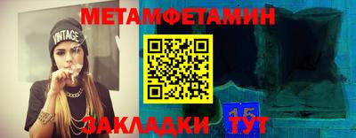 мефедрон мука Кингисепп