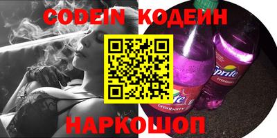гашик Кинель