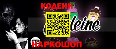 бутират Кимры