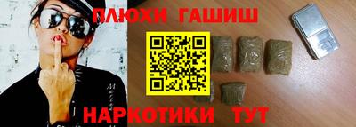 гашик Кинель