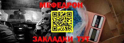 мефедрон мука Кингисепп