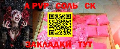 гашик Кинель