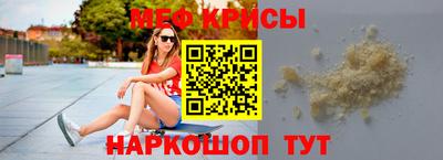 мефедрон мука Кингисепп