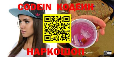 гашик Кинель
