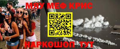 бутират Кимры