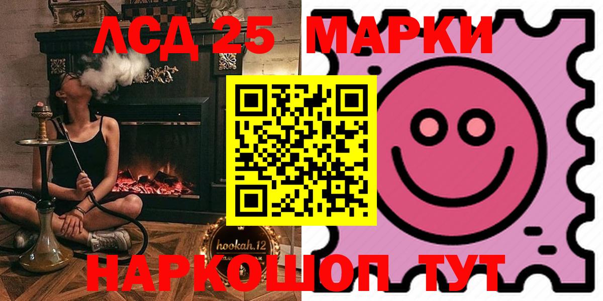 ЛСД экстази ecstasy Кольчугино