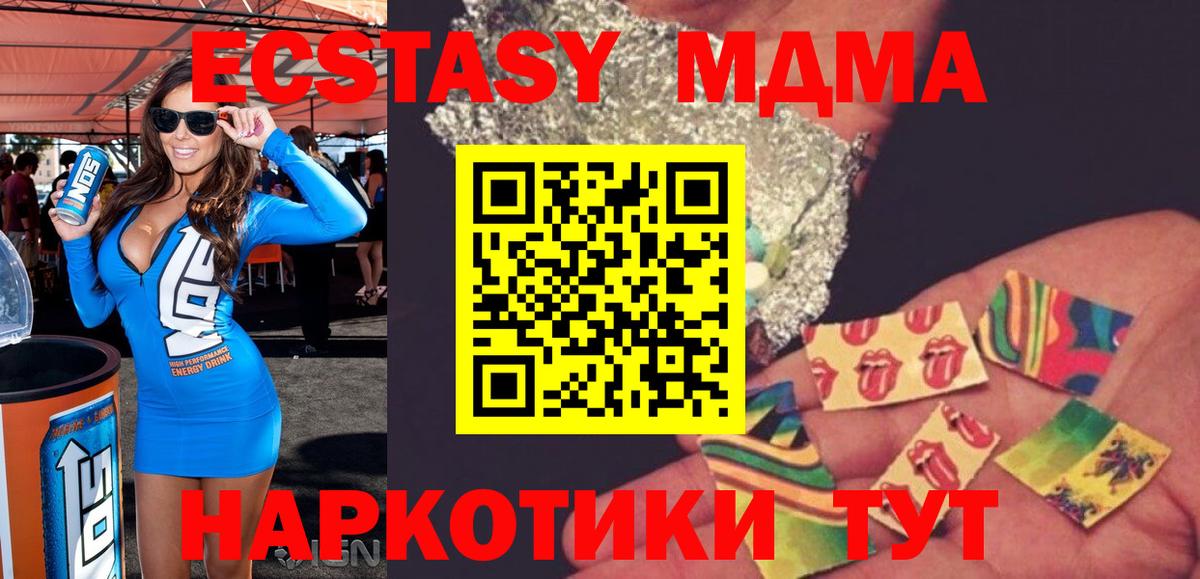 МДМА VHQ Кольчугино