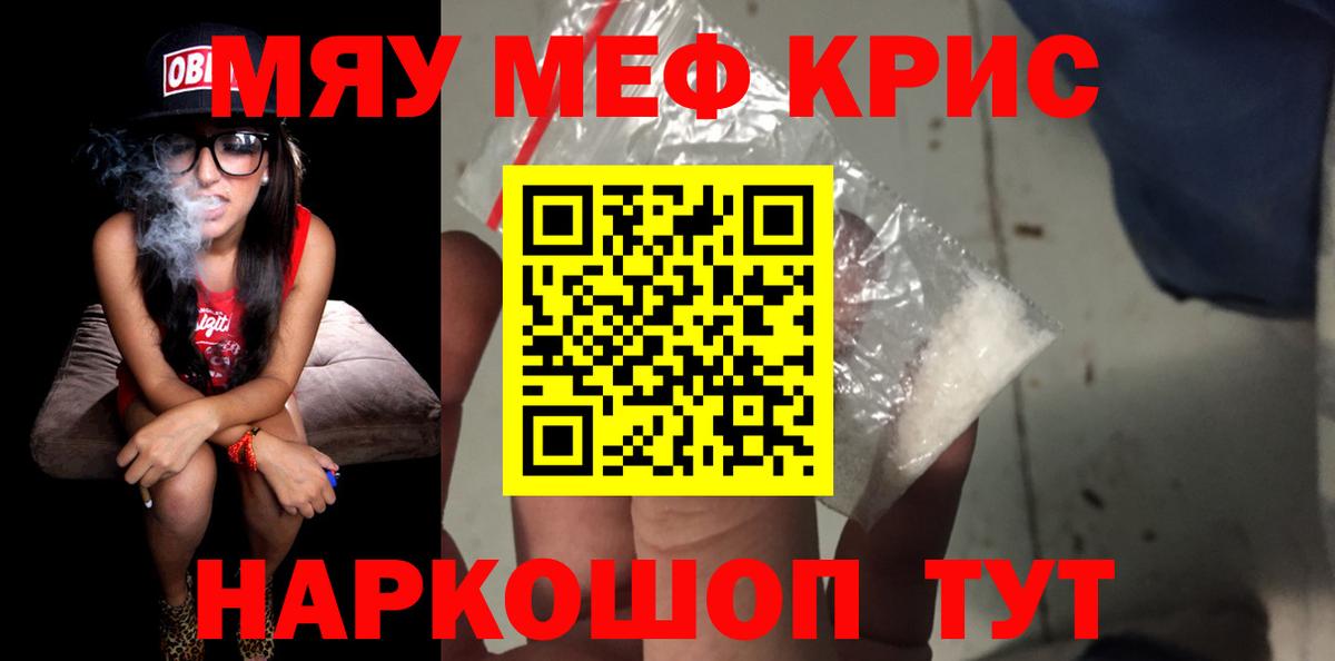 МЕФ  Кольчугино