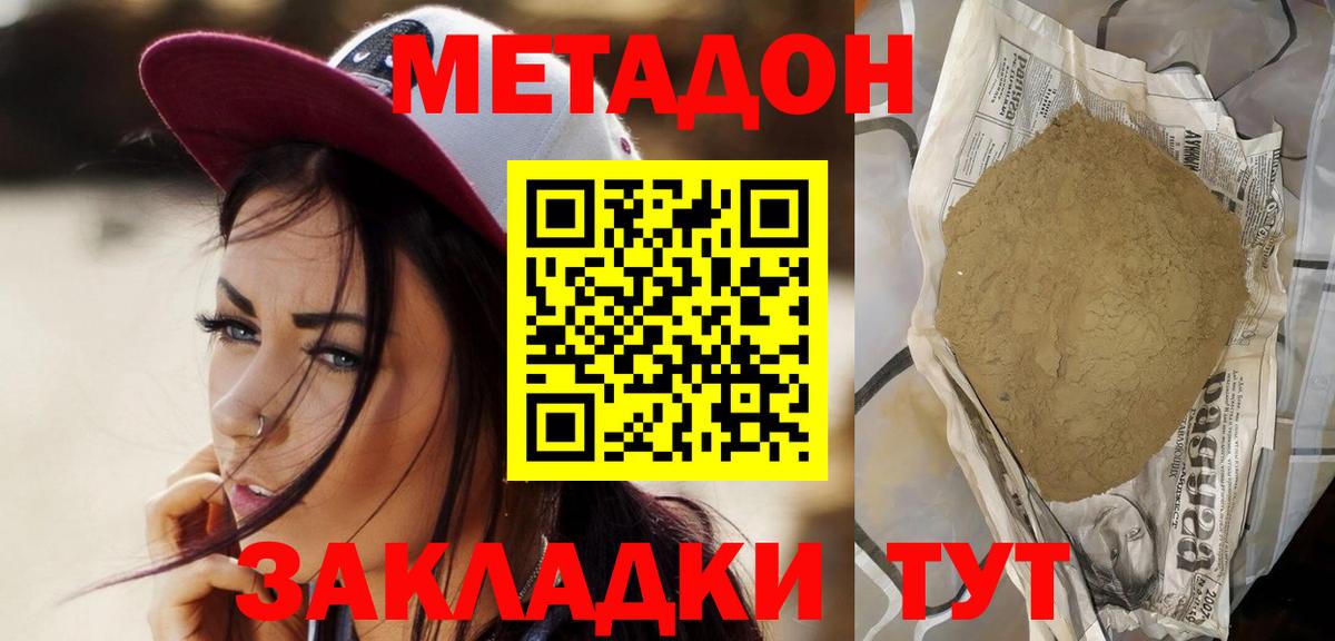 Кольчугино  Вход с VPN  ГАШИШ  ГАШ  МАРИХУАНА  Кокаин  Меф МЯУ МЯУ   Меф МЯУ МЯУ 