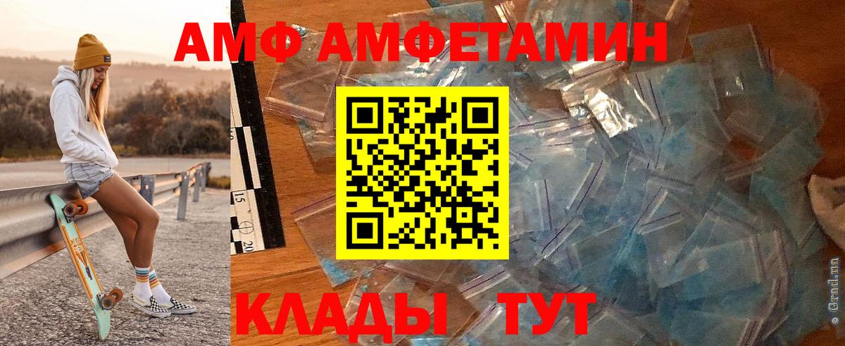 Кольчугино  МЕТАМФЕТАМИН пудра  Вход с VPN  МЕТАМФЕТАМИН пудра 
