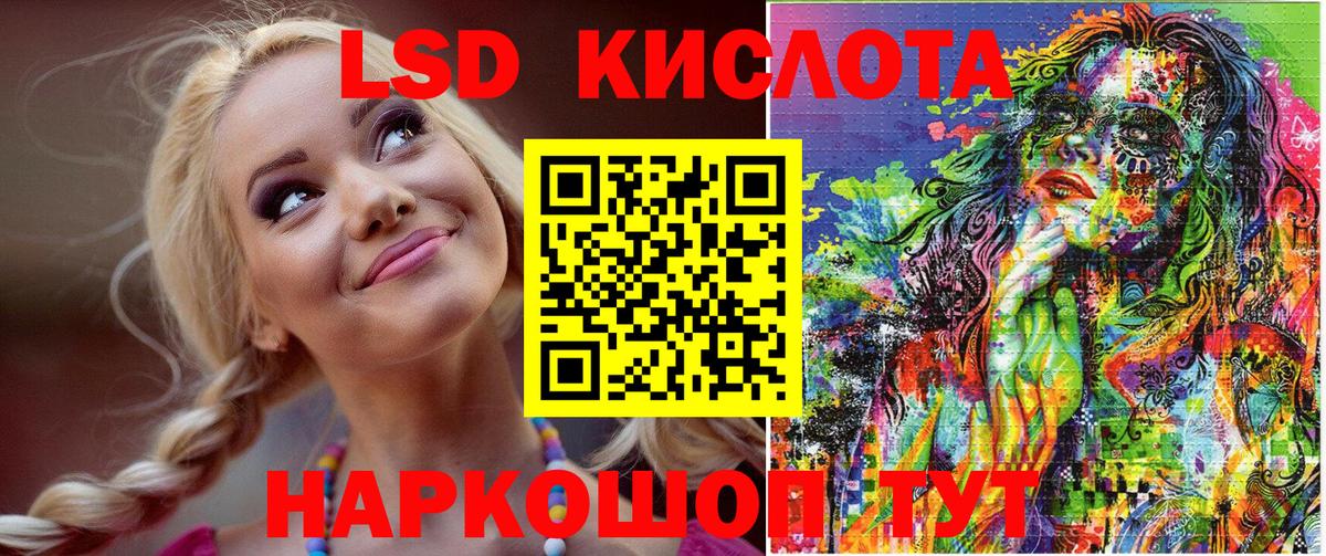 Кольчугино  Марки 25I-NBOMe 1,8мг  Вход с VPN  купить наркоту  Марки 25I-NBOMe 1,8мг 