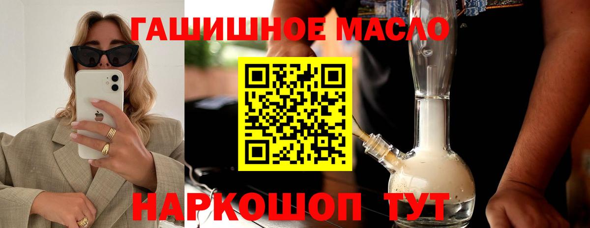 ТГК Wax Кольчугино