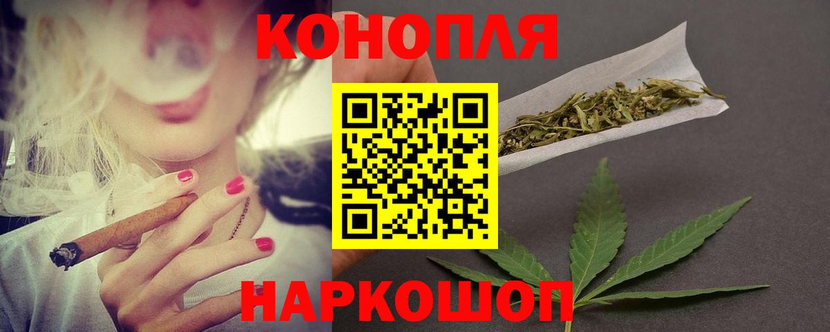 Канабис VHQ  Каннабис гибрид  Вход с VPN  Кольчугино  Конопля планчик 